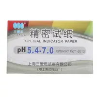 在飛比找蝦皮購物優惠-Pcf* 精確 80 片 PH 5 4-7 0 試紙條指示紙