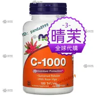 在飛比找蝦皮購物優惠-特惠維生素C1000 C-1000 含玫瑰果 100粒 橋本