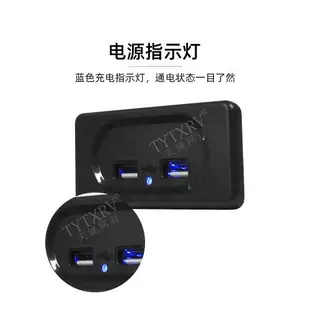 房車手機雙USB充電插座 輸入12V 24V 改裝車USB車充 車載充電器