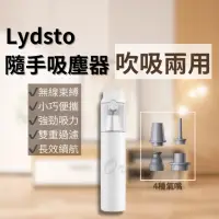 在飛比找momo購物網優惠-【小米有品】Lydsto 隨手吸塵器 吹吸兩用(手持 無線 