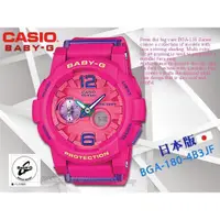 在飛比找蝦皮購物優惠-CASIO 時計屋 卡西歐手錶 Baby-G BGA-180