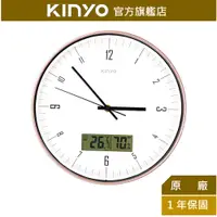 在飛比找蝦皮商城優惠-【KINYO】靜音12吋溫濕度計掛鐘 (CL)