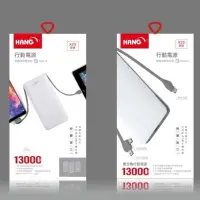 在飛比找神腦生活優惠-HANG 13000MAH X25 自帶線行動電源 (白色)