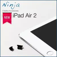 在飛比找博客來優惠-【東京御用Ninja】iPad Air 2專用耳機孔防塵塞+