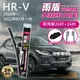 本田Honda HR-V 2016年~2022年05月一代 A轉接頭 26吋+16吋 雨盾軟骨雨刷 預裝接頭即可裝車