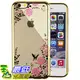 [美國直購] 手機殼 iPhone 7 Plus / 7+ 5.5 phone case ( U Butterfly & Pink flowers[Gold] )