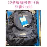 全新 正品 COLUMBIA 15公升後背包 防雨罩 後背包 15公升 輕便 反光 登山 背包 COSTCO 好市多