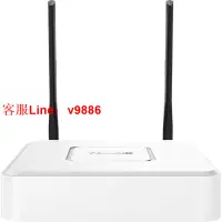 在飛比找樂天市場購物網優惠-【咨詢客服應有盡有】TP-LINK WiFi無線網絡硬盤錄像