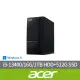 【Acer 宏碁】i5十核電腦(Aspire TC-1770/i5-13400/16G/1TB HDD+512G SSD/W11)