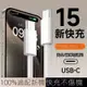 【小米有品】iPhone15編織快充線