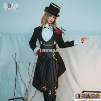 在飛比找Yahoo!奇摩拍賣優惠-【潤資精品店】(cosplay服裝)第五人格cos服調酒師裁