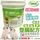 此商品48小時內快速出貨》發育寶-S》CD2小中型犬用整腸配方-2kg