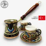 【SOLO歐洲家居】土耳其手工銅雕 釉彩2杯1壺 (加贈土耳其咖啡粉) 禮物 收藏