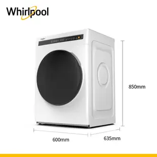 Whirlpool惠而浦 WWEB10701BS 滾筒(洗脫烘) 10.5公斤 / 星光銀【福利品】