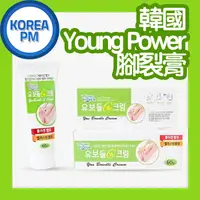 在飛比找蝦皮購物優惠-[KOREA PM] 韓國 Young Power 腳裂膏 