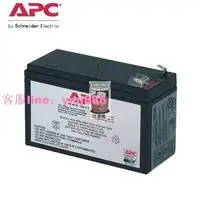 在飛比找樂天市場購物網優惠-限時特惠-施耐德APC12v9ah蓄電池包 RBC17電池適