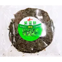 在飛比找蝦皮購物優惠-紫菜餅 紫菜湯 乾燥紫菜 無沙紫菜 野生紫菜 調味 調理 高