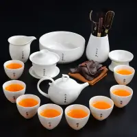 在飛比找樂天市場購物網優惠-禪意德化白羊脂玉陶瓷茶具套裝 家用創意文學搭配白瓷茶具茶壺組