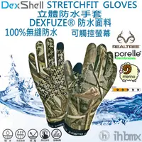 在飛比找蝦皮商城優惠-DEXSHELL STRETCHFIT GLOVES 立體防