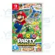 任天堂 Switch 瑪利歐派對 超級巨星 Mario Party Superstars 中文版 - 全新現貨