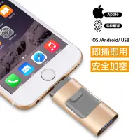 在飛比找蝦皮購物優惠-媽媽購 嚴選 手機 OTG 擴充 USB Apple And