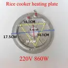 Rice Cooker Accessories Heating Plate Fit For Midea MB-FC16 Electric Rice Cooker