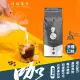 【豆豆先生與他的阿肥】初階入門5種咖啡豆任選(450G｜西達摩/喜拉朵/配方豆)