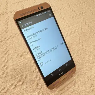 [天興] HTC 宏達電 One ME dual sim M9EW 32GB 白色 32G 白 二手 中古