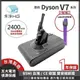 【禾淨家用HG】Dyson V7 DC8225 2400mAh 副廠吸塵器配件 鋰電池(LED 狹縫吸頭)