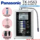 【Panasonic 國際牌】鹼性離子淨水器(TK-HS63 ZTA)