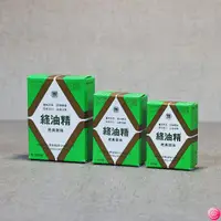 在飛比找蝦皮購物優惠-新萬仁 綠油精 經典原味 小3g / 中5g / 大10g 