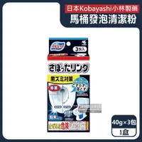 在飛比找PChome24h購物優惠-日本小林製藥-Bluelet浴室馬桶清潔劑40gx3包/盒(