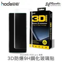 在飛比找樂天市場購物網優惠-HODA HUAWEI 華為 P30 pro 9H 鋼化玻璃