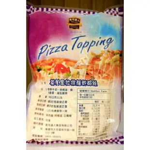 《AJ歐美食鋪》冷凍 起司達人 Pizza Topping 莫札瑞拉披薩乾酪絲 1kg #單色 天然乳酪絲 超牽絲