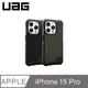 UAG iPhone 15 Pro 磁吸式耐衝擊保護殼-都會款