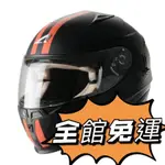 【ASTONE 網路賣場】 RT1000  AB3 AB4 AB6 可樂帽 汽水帽 安全帽