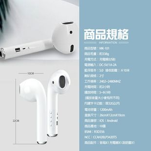 AirPods【交換禮物首選】巨型耳機造型音箱 藍牙耳機 藍芽耳機