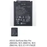 ASUS ZENFONE MAX PRO ZB602KL 電池ZB601KL電池ZB631KL原 0498