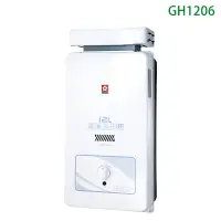 在飛比找鮮拾優惠-【櫻花】 GH1206 12公升傳統水盤式瓦斯熱水器 (全台