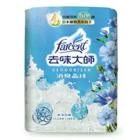 在飛比找樂天市場購物網優惠-【史代新文具】花仙子 FF4219BXF 潔淨亞麻 去味大師