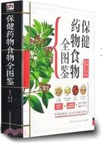 在飛比找三民網路書店優惠-瘦孕一日三餐（簡體書）