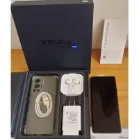 在飛比找蝦皮購物優惠-拍賣 極新  Vivo X70 Pro 黑 功能正常 盒裝配