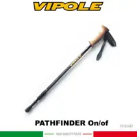 在飛比找松果購物優惠-VIPOLE 義大利 PATHFINDER On/off 彈