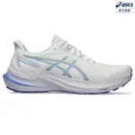 【ASICS 亞瑟士】GT-2000 12-D 女款 寬楦 支撐 慢跑鞋(1012B504-102)