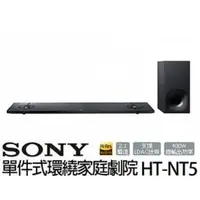 在飛比找蝦皮購物優惠-福利品 SONY 2.1聲道 4K 單件式 Y13 環繞家庭