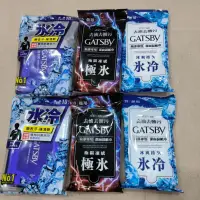 在飛比找蝦皮購物優惠-日本 GATSBY 潔面 濕紙巾 冰爽型 極凍型 15張入 