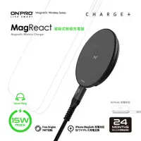 在飛比找蝦皮商城優惠-ONPRO MagReact 15W 磁吸式無線充電器 磁吸