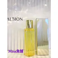 在飛比找蝦皮購物優惠-Mina魚舖  ALBION 艾倫比亞 黃金凝萃精華油40m