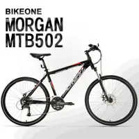 在飛比找松果購物優惠-BIKEONE MTB502 臺灣製造26吋鋁合金登山車山地