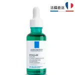 【現貨】法國代購 LA ROCHE-POSAY 理膚寶水 極效三重酸煥膚精華 (三酸煥膚瓶) 代謝煥膚 痘痘肌 30ML